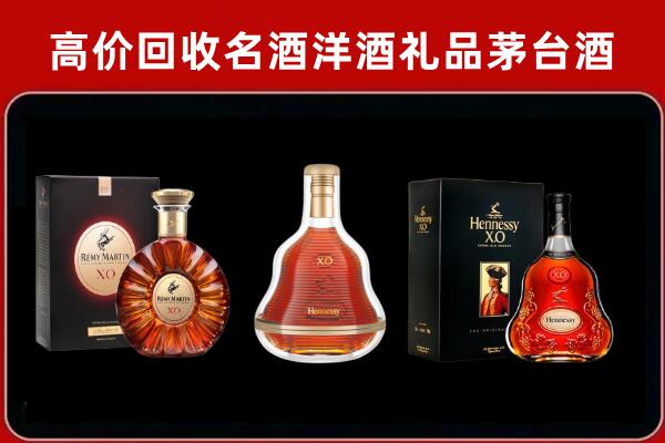 甘南回收人头马洋酒