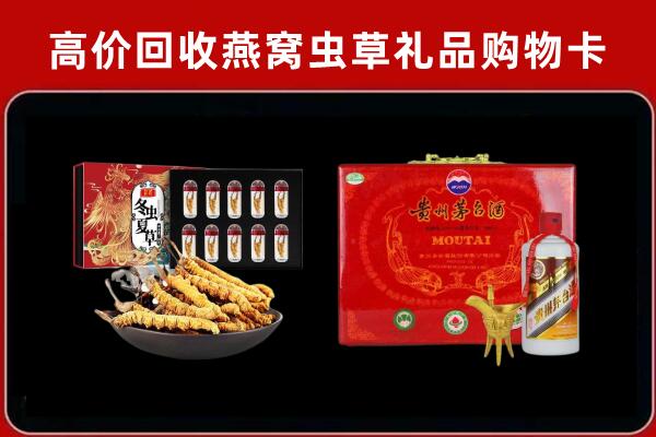 甘南回收15年茅台酒